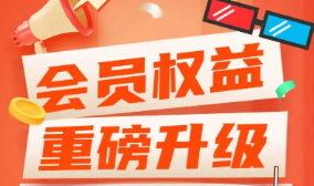 虚拟卡券批量采购流程